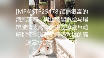 STP19971 短发甜美妹妹换上卡哇伊情趣装 大屌抽插抱起来猛烈撞击