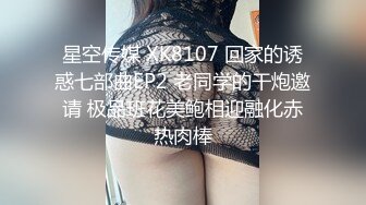 绿意盎然 绿妻大神记录极品淫荡娇妻 亨利夫妻 全裸润滑SPA极限挑逗 蜜鲍迎合坚硬肉棒狂轰顶撞1