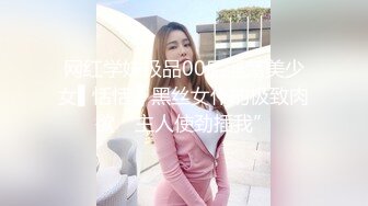 双飞超棒身材极品亲姐妹 双凤争屌翘美臀挨个操极致享受