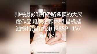 大像传媒之顏值霸總肉棒盡情滿足女優-宋南依