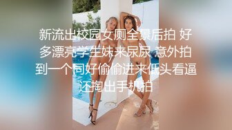 大奶饑渴熟女少婦酒店偷情私會帥氣小夥啪啪打炮 主動吃雞巴騎乘69後入幹得高潮不斷 高清原版