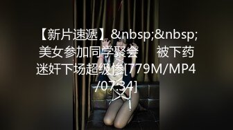 [MP4/ 877M]&nbsp;&nbsp;金丝眼镜妹子，和包皮的男朋友无套做爱，女上位啪啪再传教士输出快速打桩射在肚子上