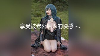 上海魔鬼身材美女研究生 和外籍男友居家私拍性爱啪啪视频外泄！女神的逼逼很紧致 阴唇真长！