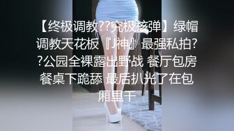 约操极品颜值美女白浆太多了，性饥渴迅速产生爱液，爽极了！