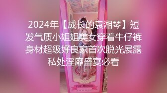 哈尔滨3P。第一次拍摄