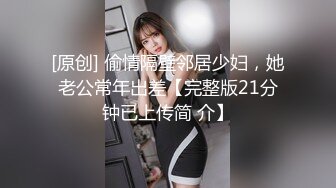 [MP4/ 246M] 胜在年轻，制服学生妹，站着被操得直喊爸爸