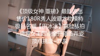 【新片速遞】酒店约了一个知性纹身女炮友，花式啪啪，女主超级配合，舌头灵活销魂[835M/MP4/01:07:33]