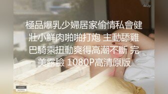 小夫妻真有情趣 丰满白皙老婆穿上情趣服饰翘着大屁股吞吐鸡巴很会撩人啪啪啪啪快速碰撞抽送干穴