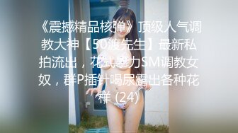 【新片速遞 】&nbsp;&nbsp; 长发美少妇，两只大白兔挺拔丰满小虎牙更是诱惑十足，特写掰穴，超级粉嫩紧致[609M/MP4/33:16]