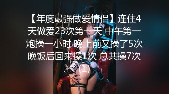 ?TX企划? 极品嫩妹00后双马尾萝莉大学生援交生活 稚嫩小嘴舔舐美味肉棒 肉棒重击无毛白虎嫩穴 爆射宫缩颤挛