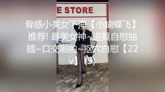 [MP4]浴缸里操逼！眼镜良家型美女！浴缸放水骑乘位抽插，转战卧室69舔逼