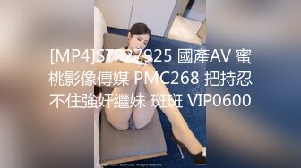 [MP4/335M]2/24最新 长发御姐一对小虎牙黑网袜自己掰穴自慰好可爱骚的很VIP1196