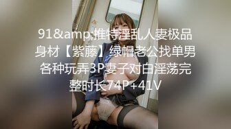 [MP4/560MB]精东影业 JD-107??和姐姐的闺蜜发生不可描述的事情