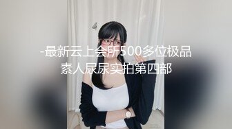 【天美传媒】互换女友绿帽男友的复仇-尤莉