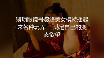 《重磅?极品泄密》推特气质女王长腿反差女神！淫荡美娇娘【美杜莎】最新私拍，约炮金主户外露出调教3P4P多场景