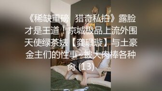 【AI换脸视频】迪丽热巴 职场新人被光头上司欺负