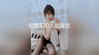 【新片速遞】&nbsp;&nbsp;❤️绝美Ts小柔❤️：贱奴送上门，后入强烈啪啪，艹得狗奴菊花辣辣，快张开嘴吃妈妈的精液！[58M/MP4/07:53]