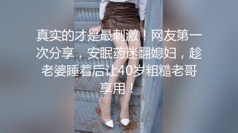 [MP4]金发极骚唇钉外国熟女，丁字裤网袜扣穴调情，骑在身上扭动臀部，骑乘打桩快速抽插猛操