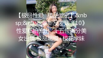 【网曝门事件】长腿豪乳名模蓝X极品尤物生活传闻风波元音版曝光 大屌无套爆插骚浪小嫩逼 女上位激情扭动