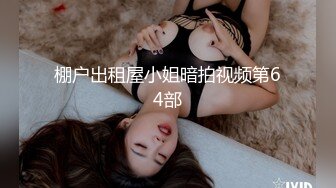 [MP4/ 506M] 尤物级御姐范女神 这身材这颜值太让人鸡儿冲动了 奶子又软又大托着翘臀啪啪肉棒猛力抽插深入销魂