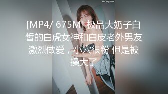 [MP4/0.9GB] 超人气91网红女神 ▌不见星空▌口爆性感修女夏洛特 紧致嫩穴温暖湿滑太爽了