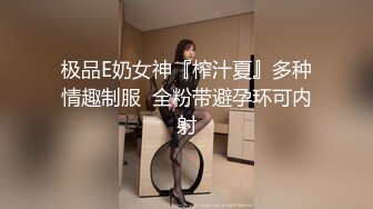 大神酒吧厕所偷窥在里面啪啪的情侣女的身材真棒 (1)