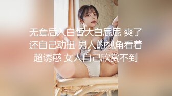 酒吧经常会碰到这种嗨大了的骚女