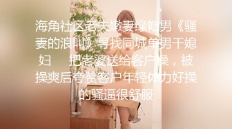 ✿美腿尤物学姐✿极品长腿美翘臀学姐〖sadmiss〗穿上纯欲JK短裙白丝长筒袜服务大洋屌教授获得+成绩 顶级反差