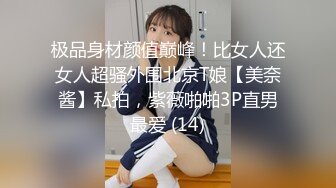 常州妹子特写看禁止内容