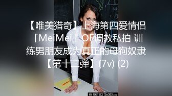 [2DF2] 美丽小姐姐微信再约小区猛男浴室大战干到床上 第二部高清完整版 -[MP4/156MB][BT种子]