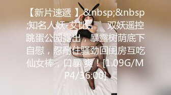 《网红极品女神泄密》万人求档推特可爱白虎B百变萝莉风美少女嫩妹【WINK】私拍完整版视图集，自摸被有钱爸爸肏内射