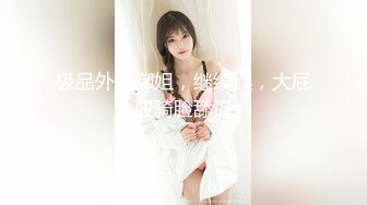 [MP4]STP24367 第一白虎美穴18极品萌妹&nbsp;&nbsp;扎着麻花辫黑白丝袜&nbsp;&nbsp;翘起双腿给你看小穴&nbsp;&nbsp;按摩器玻璃棒双管齐下&nbsp;&amp