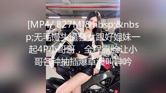 [MP4/ 512M] 新黑客破解家庭摄像头偷拍 年轻夫妻真会玩看着平板花里胡哨肛塞调情花样操逼