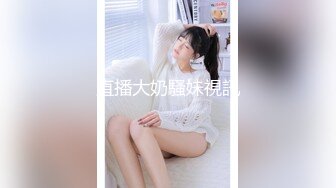 商场女厕偷拍 白色长裤美女的多毛小黑鲍