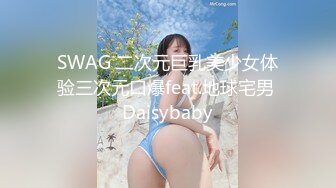 ❤️✿顶级女模私拍！颜值巅峰秀人网绝美人气女神【林星阑】真空肉丝，性感蕾丝透明丁字裤透鲍凸点