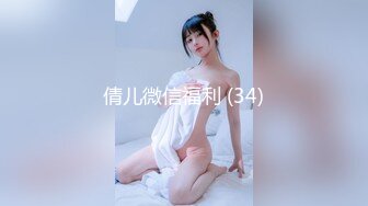 丰满美腿少妇