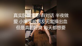 [MP4/ 558M] 黑丝制服露脸极品妹子跟小哥激情啪啪大秀给狼友看，69交舔弄大鸡巴样子好骚