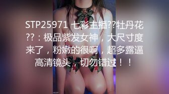 STP30769 國產AV 愛豆傳媒 ID5262 哥哥請操我吧 張琪琪