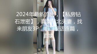 [MP4]XK8189 星空无限传媒 医药代表与院长的权色交易 仙儿嫒 VIP0600