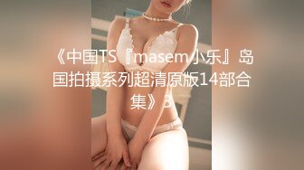 [MP4]STP31298 国产AV 果冻传媒 91KCM109 调教淫水不停的美女教师 金宝娜 VIP0600