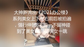 【新片速遞】 性感黑丝露脸裸舞女神尤物又来了，全程露脸陪狼友嗨，打扮漂亮就开骚，粉嫩骚穴自慰特写镜头诱惑精彩又刺激[838MB/MP4/01:58:42]