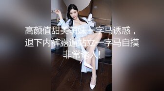 国产麻豆AV MD MD0058 女同事援交 林思妤