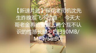 STP30929 探花老王（李寻欢）重出江湖首秀 上海出差酒店 约炮极品在校兼职学生妹，身材苗条颜值女神