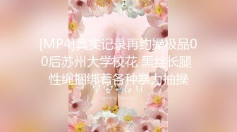 【台湾】小屌老师放课留差生妹妹复习，总是学不好，于是老师用另一种方法惩罚她