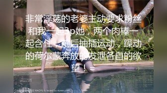 蜜桃影像PME210绿帽男让自己女友给哥哥操