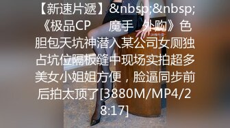 国内洗浴偷拍[高清无损版]吹头发的白嫩美女，美乳小妹长相清纯看起来是个不错的 (2)