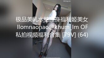 5时隔将近两个月，我张护国又一次进去女儿的身体 下