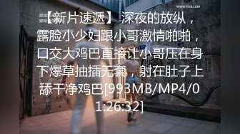 带嫂子去了网上最火的胖东来嫂子激动的跟我说要生个娃报答我饭后先用震乳器把嫂子玩到发情最后在嫂子的骚逼里射精