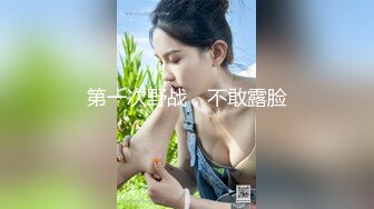 [MP4/2410M]7/30最新 露脸才是王道外围模特玩肏各类一字马粉丝群内福利VIP1196