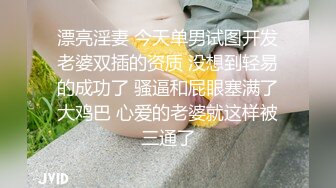 露臉口爆69女僕咖啡廳爲您服務❤️全程大尺露臉❤️